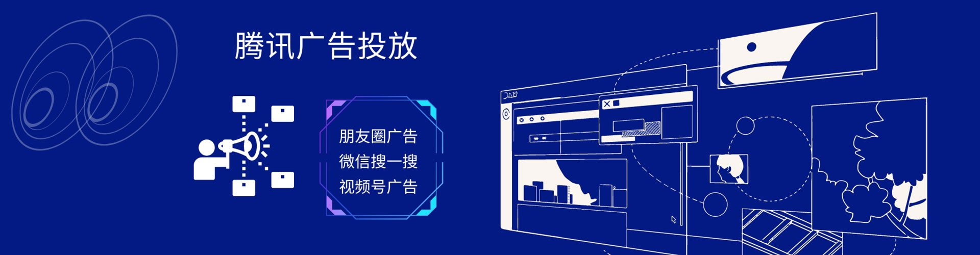 凌海百度推广托管