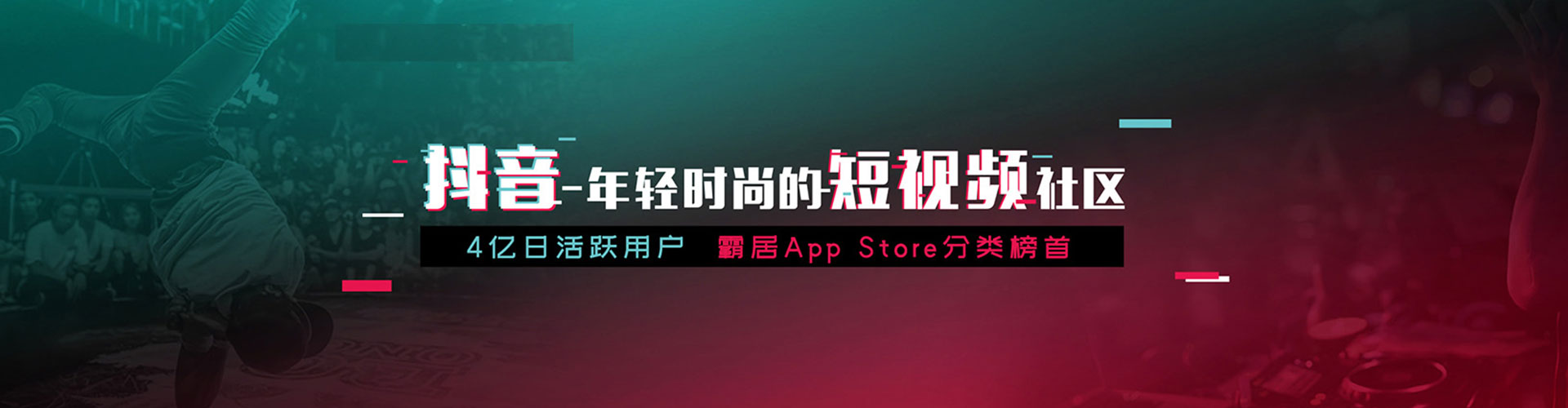 凌海信息流广告