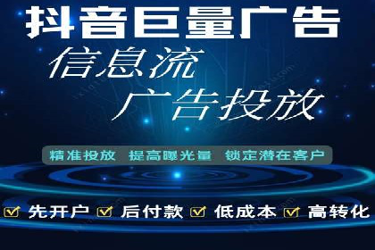 短视频平台的信息流优化实践与效果